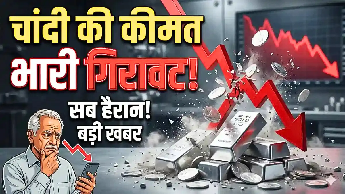 Gold Silver Latest Price India