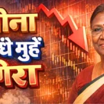 सोने-चांदी के बाजार में बड़ा बदलाव! कीमतें गिरीं, देखें आज का नया रेट और पूरी जानकारी | Gold Silver Latest Price Today