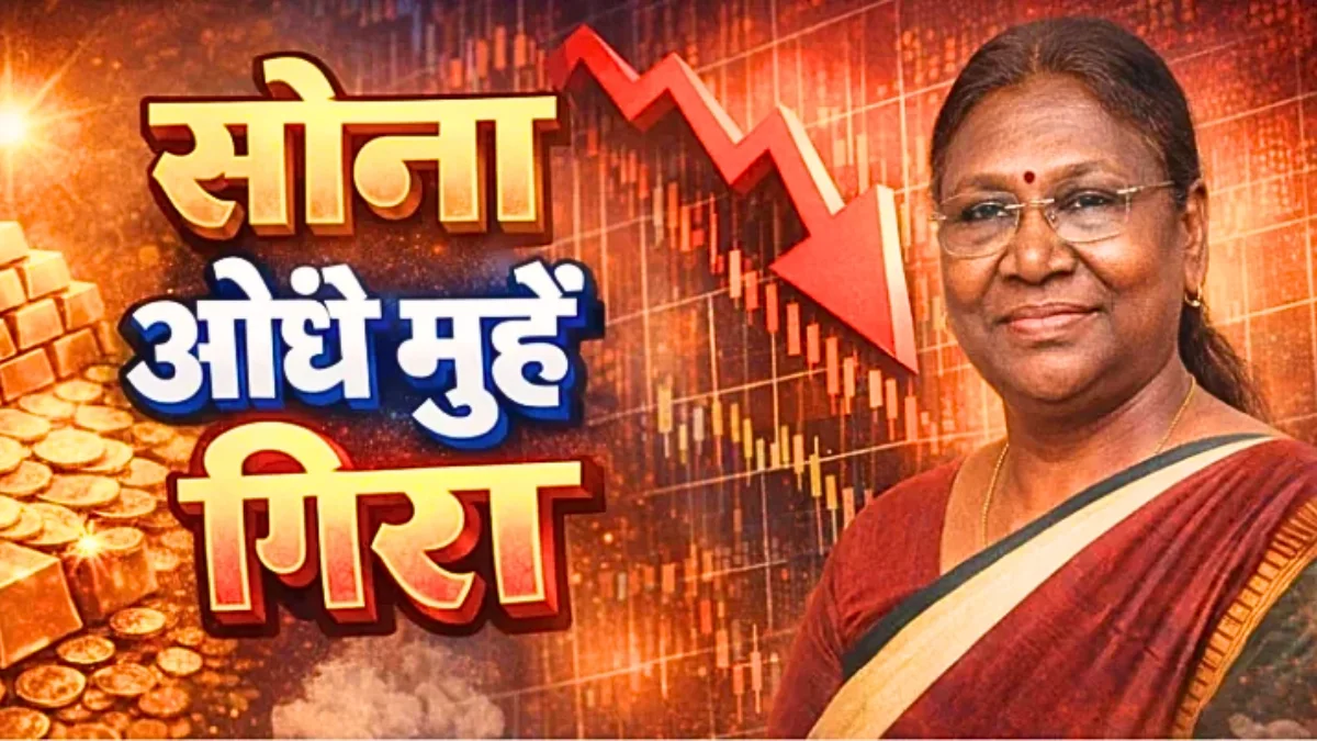 Gold Silver Latest Price Today